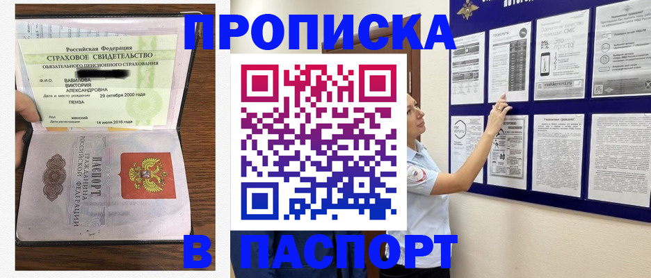 регистрация для школы в Бахчисарае